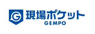 現場ポケット
