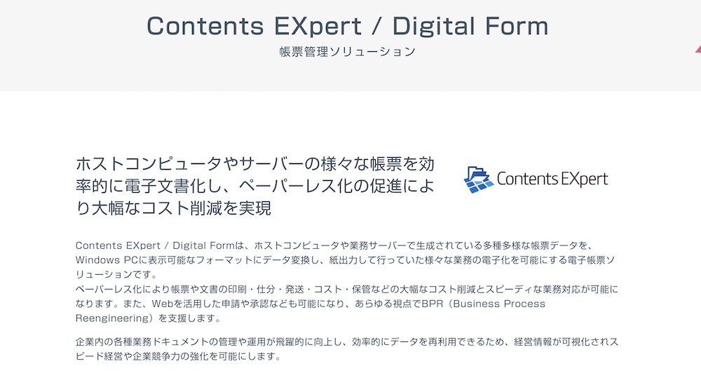 Contents EXpert/Digital Form