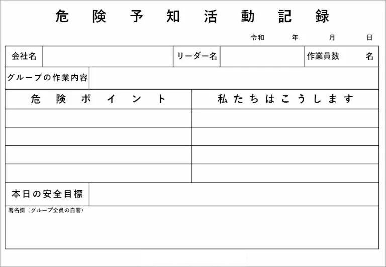 基本タイプ