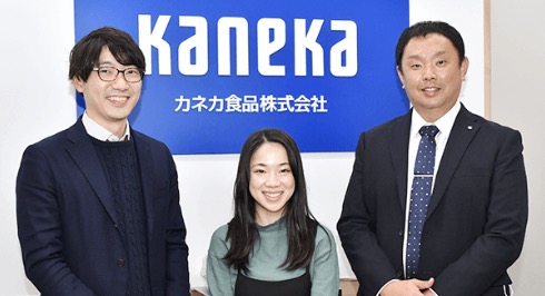 【カネカ食品株式会社】