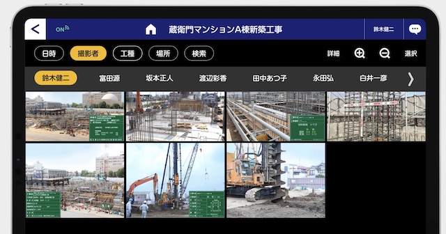 写真機能