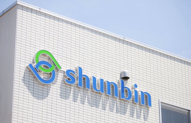 【シュンビン株式会社】