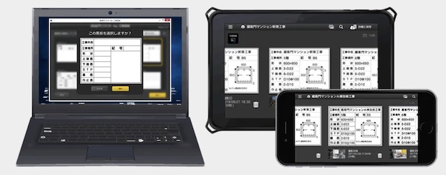 図面機能