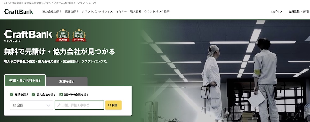 CraftBank