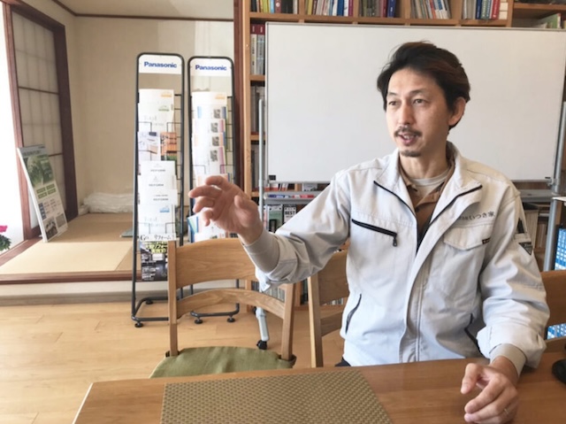 株式会社いつき家