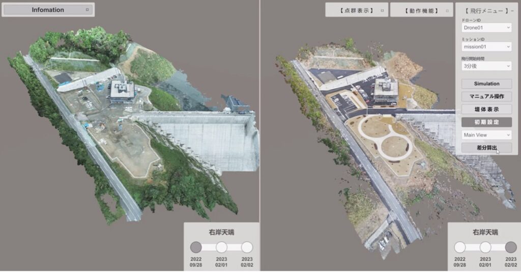 株式会社大林組