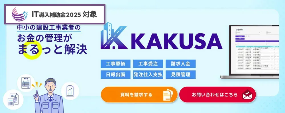 kakusa