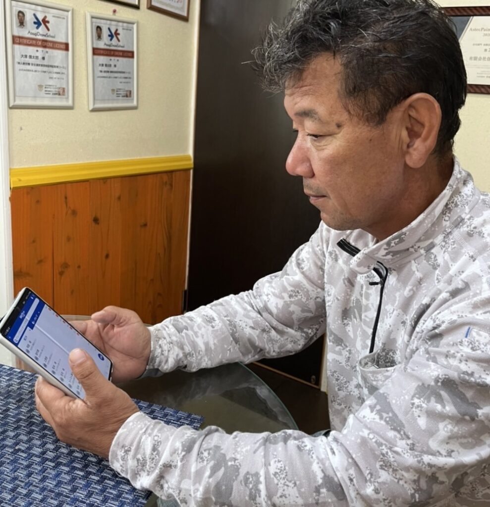 有限会社信栄塗装