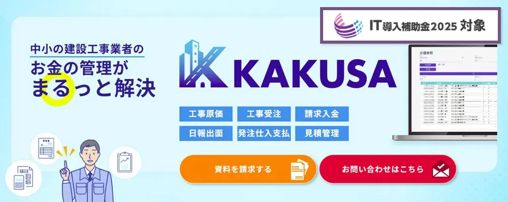 kakusa